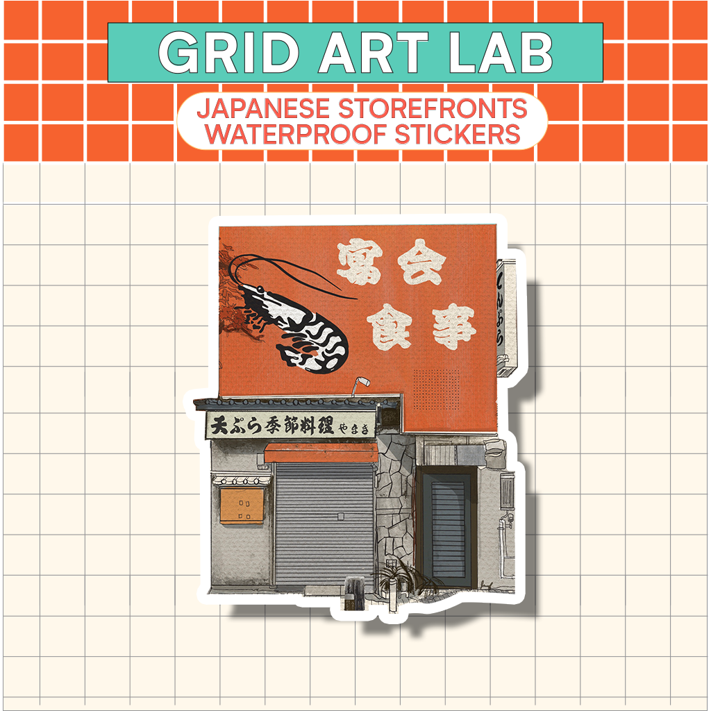 Japanese Storefronts