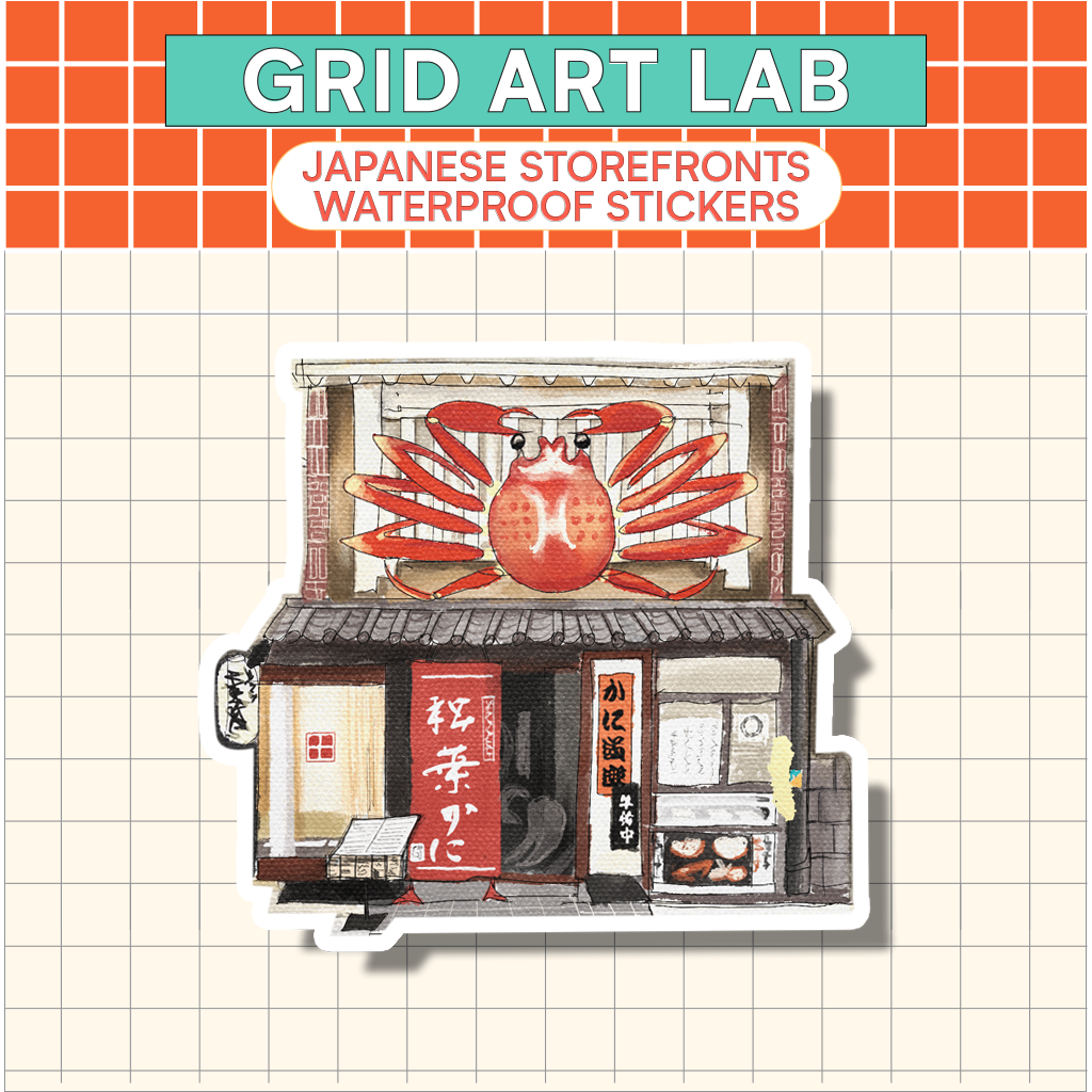 Japanese Storefronts