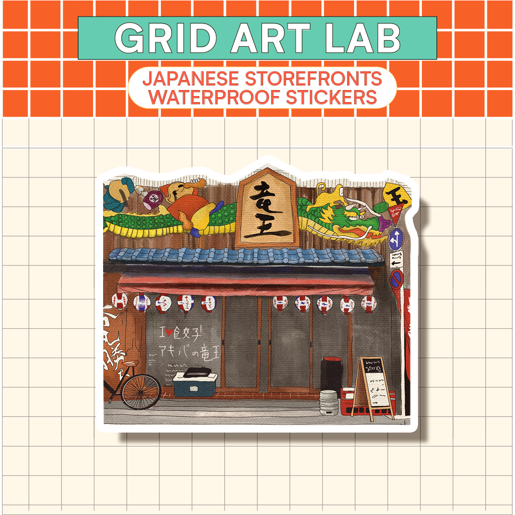 Japanese Storefronts